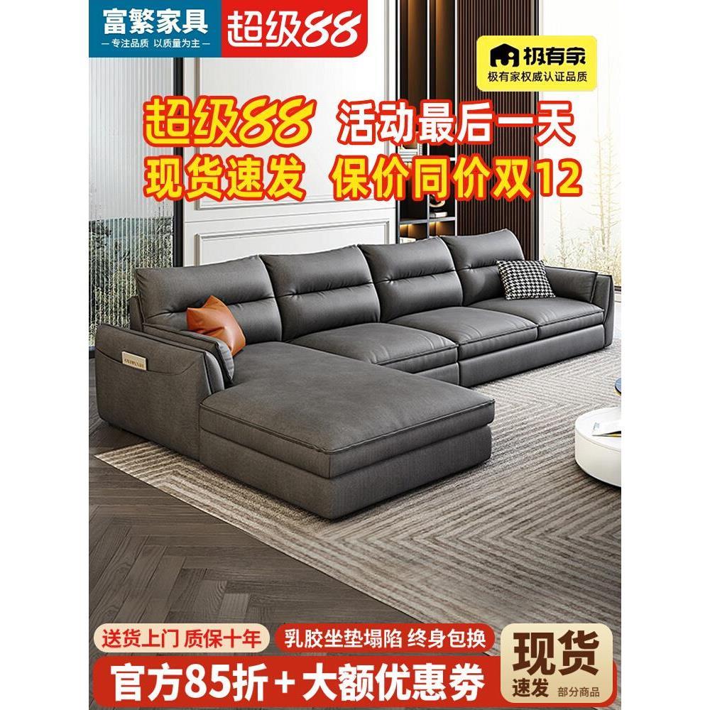 免洗科技布沙发客厅简约现代轻奢家用新款北欧布艺沙发小户型贵妃