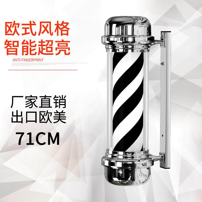 led美发转灯发廊标志灯 理发店门头户外复古挂墙炫彩挂壁防水灯箱