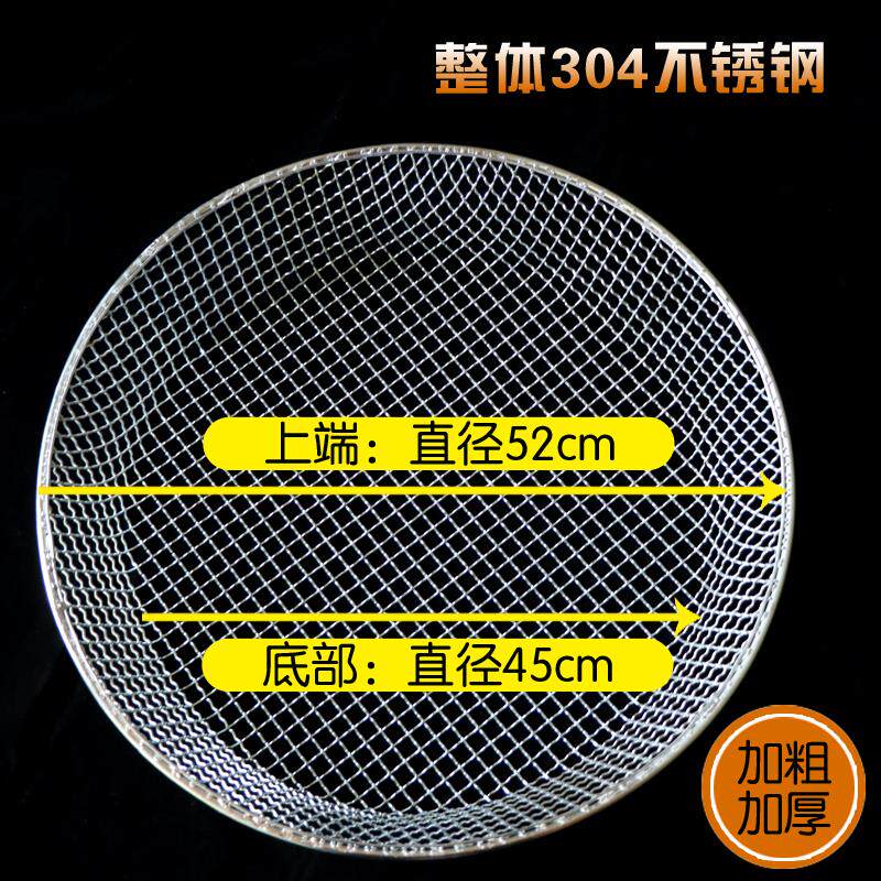 筛子304不锈钢大号筛网沙子过滤网板栗筛砂石子筛玉米筛家用筛网