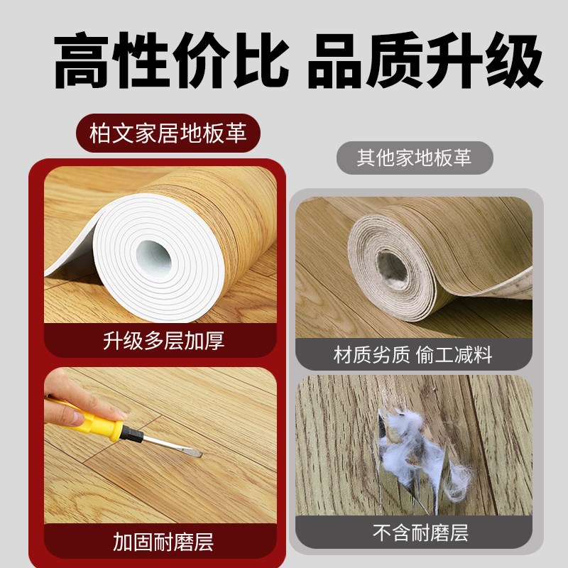 地毯卧室水泥地直接铺地板铺垫家用客厅pvc可擦洗地垫大面积全铺
