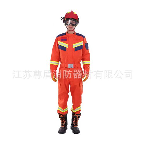 20款抢险救援服新款消防应急救援服作训服消防服救灾紧急搜救服