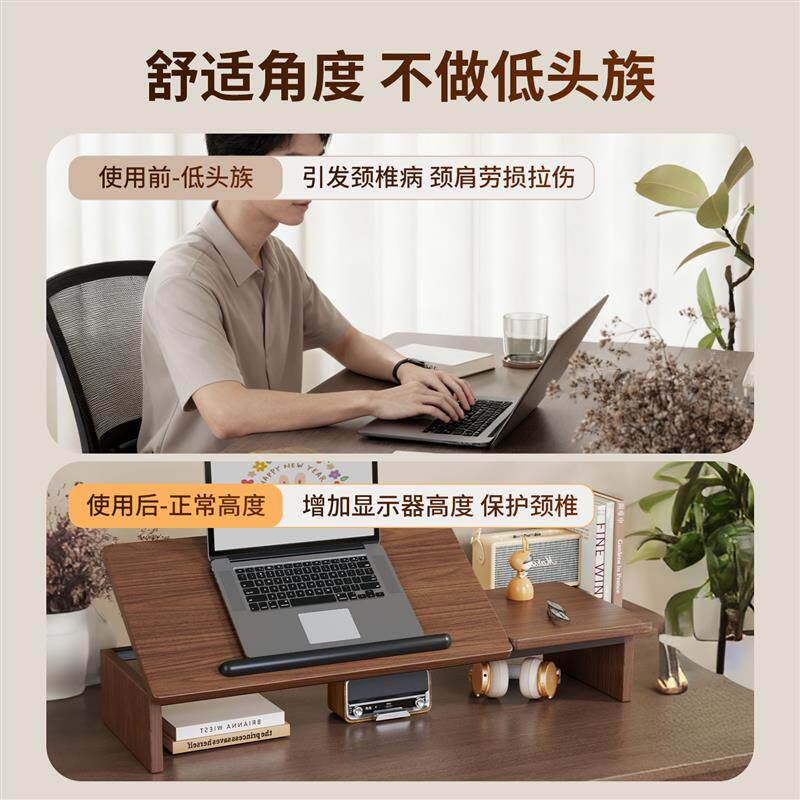 笔电支架桌面电脑增高架宿舍办公桌上可调节升降底座平板置物架