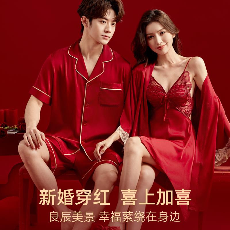 睡衣红色结婚新婚情侣套装一对拖鞋男女士冰丝吊带睡裙睡袍家居服