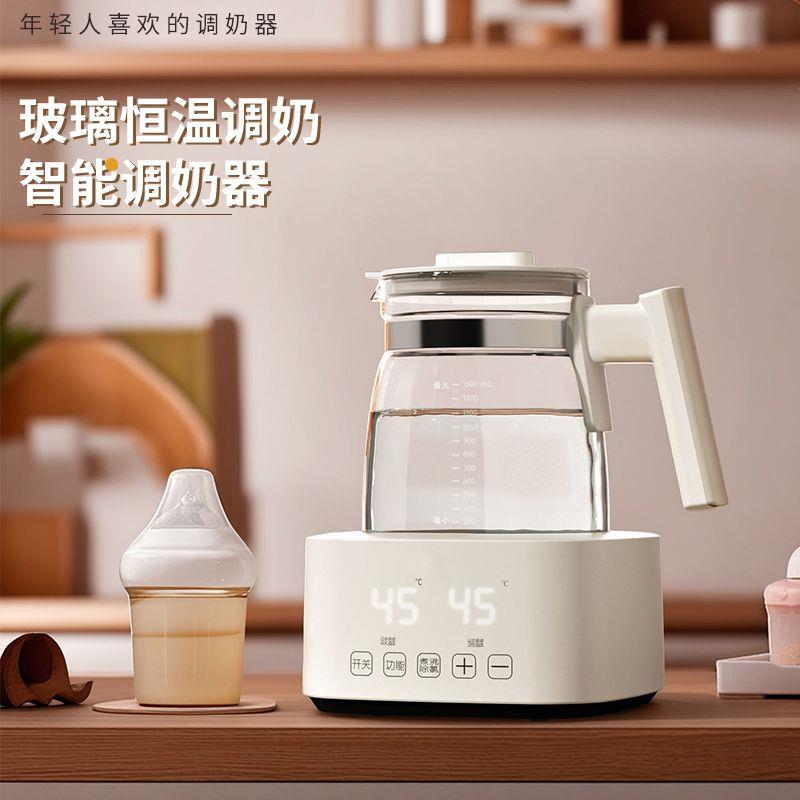 婴儿恒温壶玻璃调奶器保温消毒水壶家用多功能自动冲奶烧水热水壶