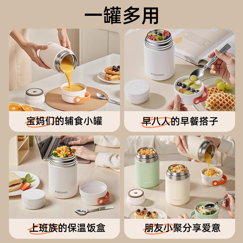 焖烧杯保温饭盒桶闷烧壶煮粥煲汤早餐带饭不锈钢保温桶