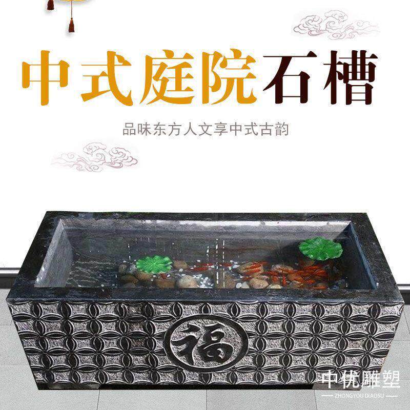 青石石槽鱼缸石雕彷古水槽石缸花盆石头荷花养鱼户外庭院流水摆件