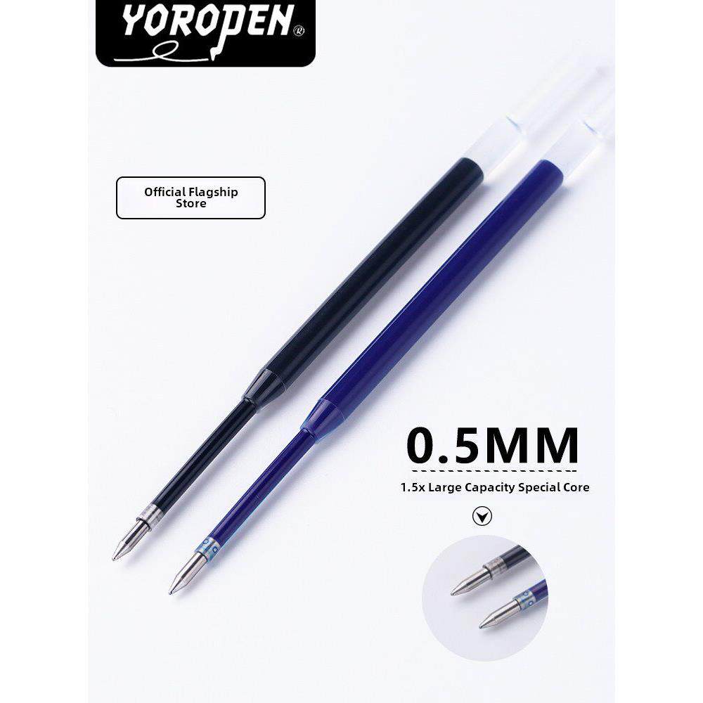 Youle Pen Yoropen 0.5填充组合黑红蓝凝胶笔办公签名笔