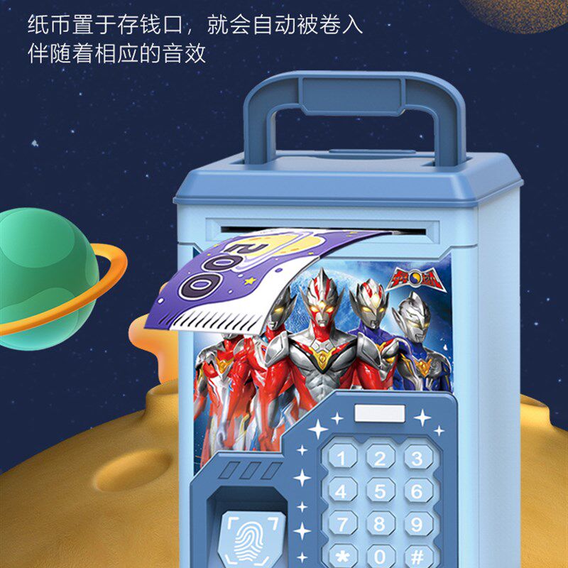 存钱罐2026年新款儿童储蓄罐密码指纹只进不出男孩女孩网红保险箱