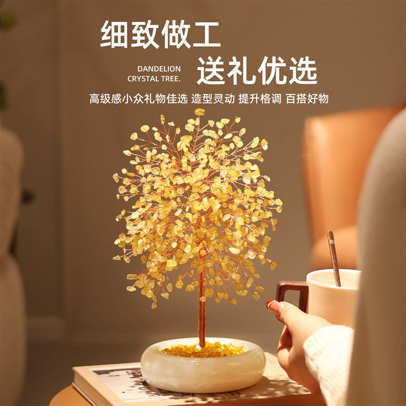 天然玉石彩水晶发财树摆件家居旺宅玄关装饰办公桌面乔迁开业礼物