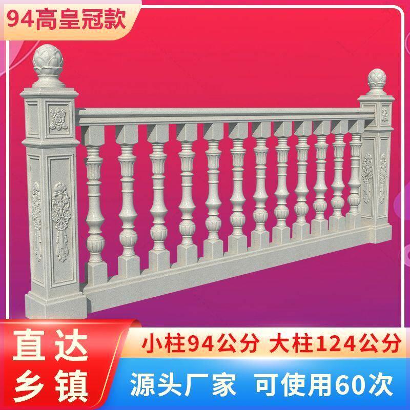 欧式水泥围栏罗马柱子现浇栏杆模具别墅庭院围墙磨具阳台护栏模型