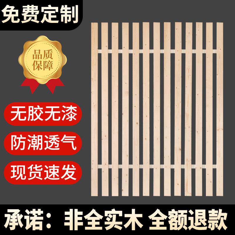 实木床板垫片排骨架折叠透气杉木板条床架子加硬护腰护脊椎可定制
