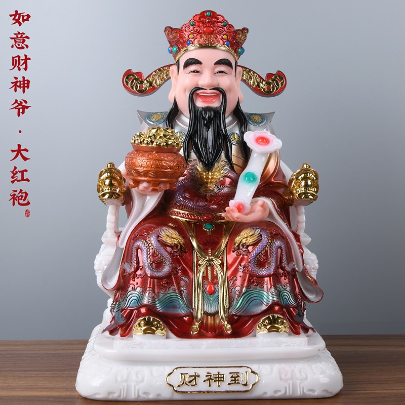 新款财神爷摆件家用汉白玉文财神佛像店铺开业办公室招财供奉神像