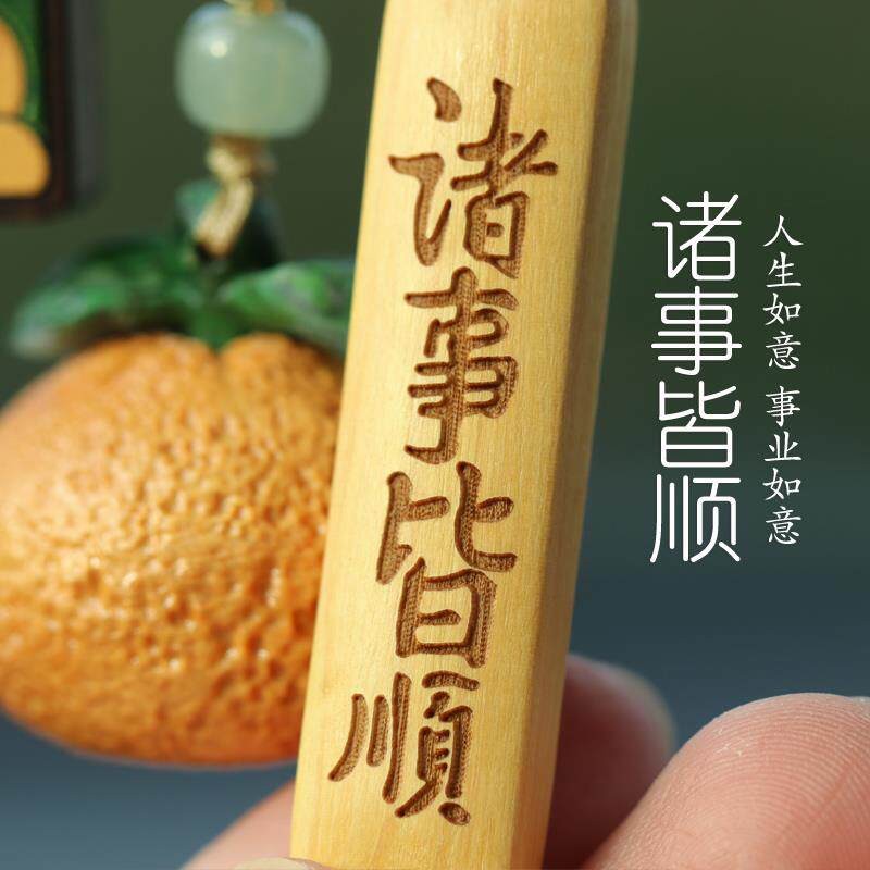 中国风可爱云朵车载挂件高级感大吉大利真朱砂珠汽车挂饰车内吊坠