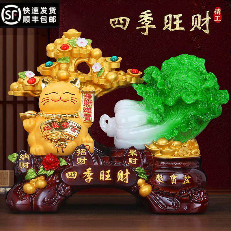 四季旺财貔貅玉白菜摆件招财聚宝盆客厅电视柜办公桌装饰开业礼品