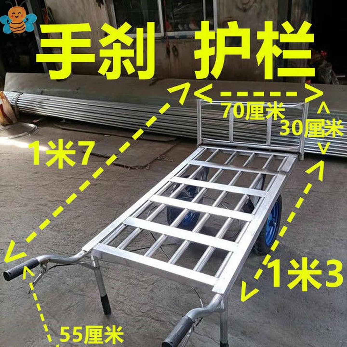 水果二轮手推车手推车摆摊路边摊板车建筑工地推车摆地摊平板农用