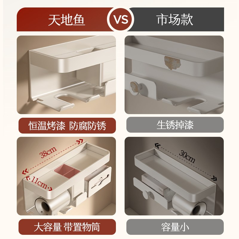 奶白多功能吹风机置物架卫生间免打孔浴室挂电吹风筒架子支架收纳
