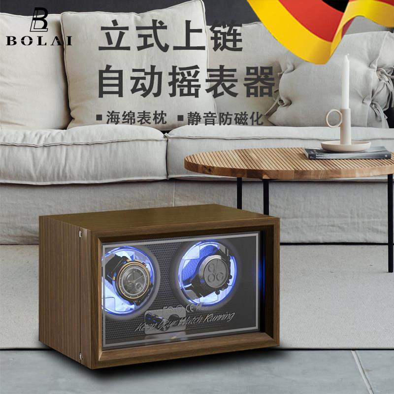 机械表摇表器防磁摇表转表器自动摇表转表器纹木立式手表盒收纳盒