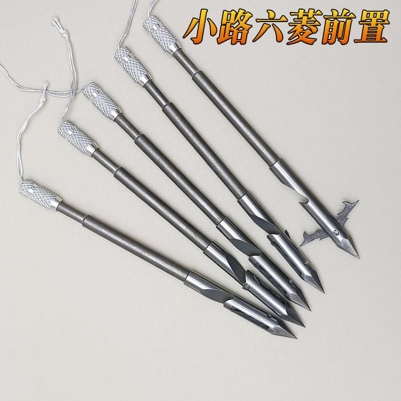 小路六棱前置鱼镖射鱼深水噩梦打渔捕渔四棱镖套装新款弹弓射鱼镖