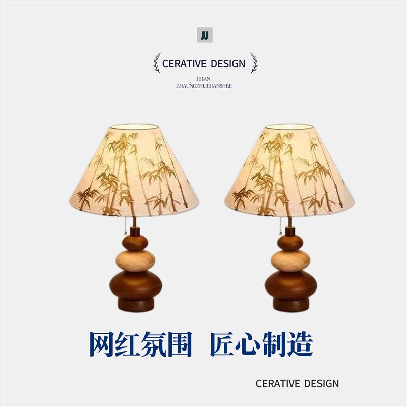 中式复古木质台灯书房触摸开关设计感创意床头灯小夜灯摆件卧室灯
