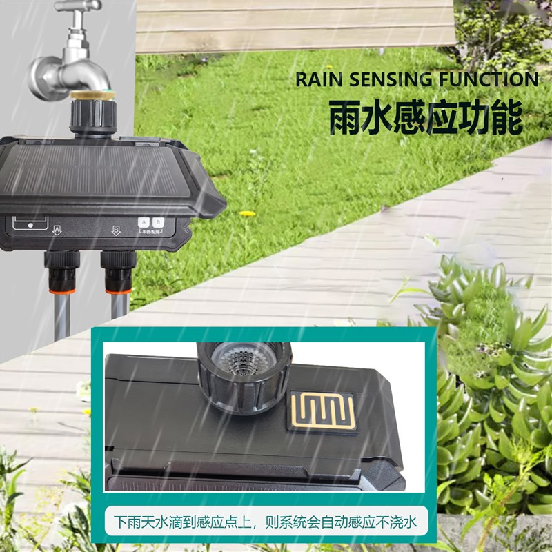 太阳能双路手机控制器自动浇花家用滴灌浇水系统万向喷头定时浇水