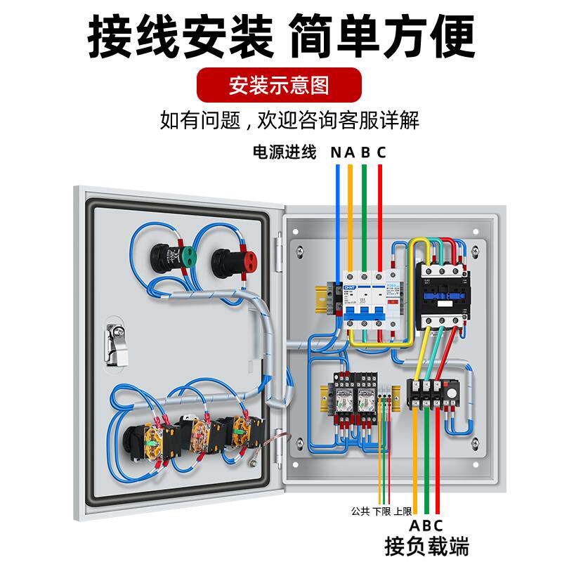 定制380v电接点压力表控制箱一用一备水泵自动配电箱稳压泵电控箱