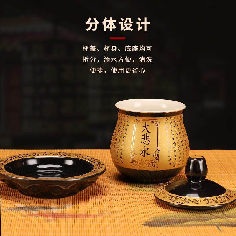 陶瓷供佛圣水杯净水杯家用供奉观音大悲咒水杯白色中号莲花供杯