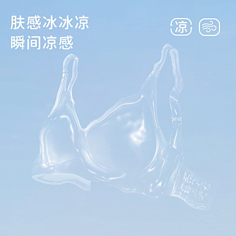 超薄冰丝孕妇内衣女大胸显小全罩杯无痕美背聚拢收副乳哺乳文胸罩