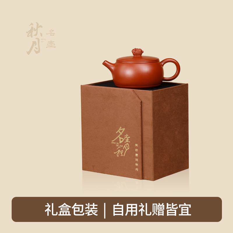 宜兴紫砂壶正品泡茶壶手工茶具套装原矿白菜壶朱泥大红袍小容量