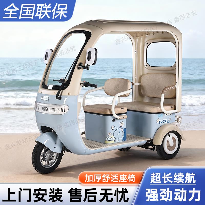 新款国标电动三轮车小型带棚三轮电动车老人代步车载人家用电瓶车