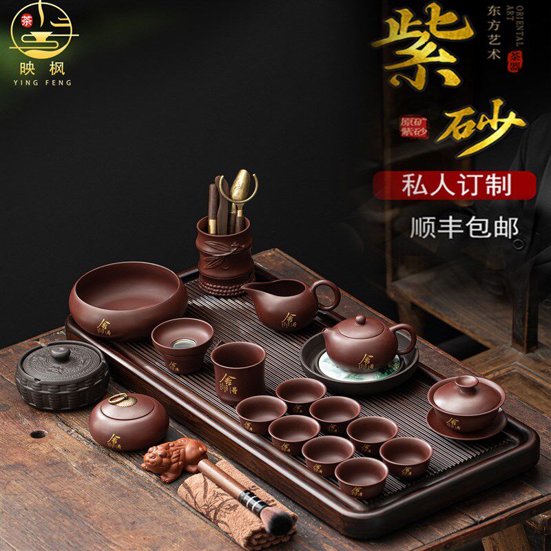 紫砂茶具套装功夫茶具茶盘轻奢高端茶壶盖碗2025新款办公礼品定制