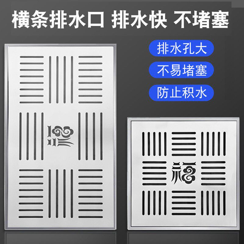 304不锈钢下水道排水沟盖板雨水箅子排水隐形井盖室外庭院