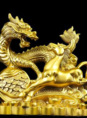 纯铜龙马精神摆件马到成功生肖金钱龙家居公室工艺品