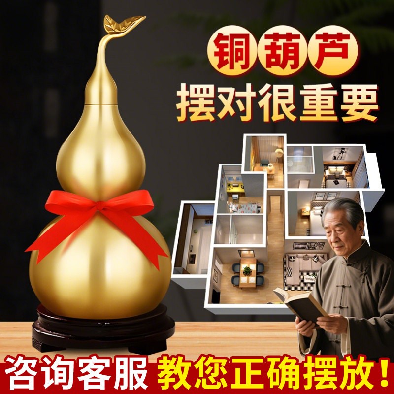 铜葫芦摆件招财八卦挂件黄铜开口开盖空心大号客厅卧室办公室装饰