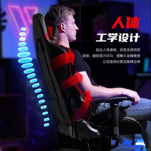 GTPLAYER电竞椅家用电脑椅人体工学椅宿舍久坐舒服游戏椅办公椅子