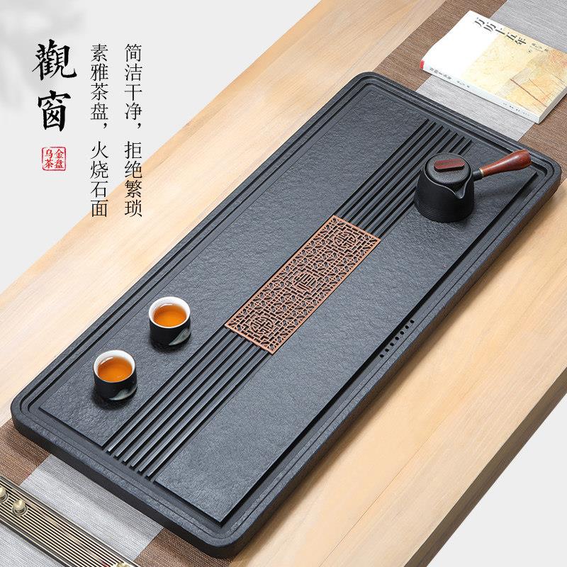 天然乌金石茶盘家用2023新款简约现代轻奢茶具套装雕刻石头小茶海