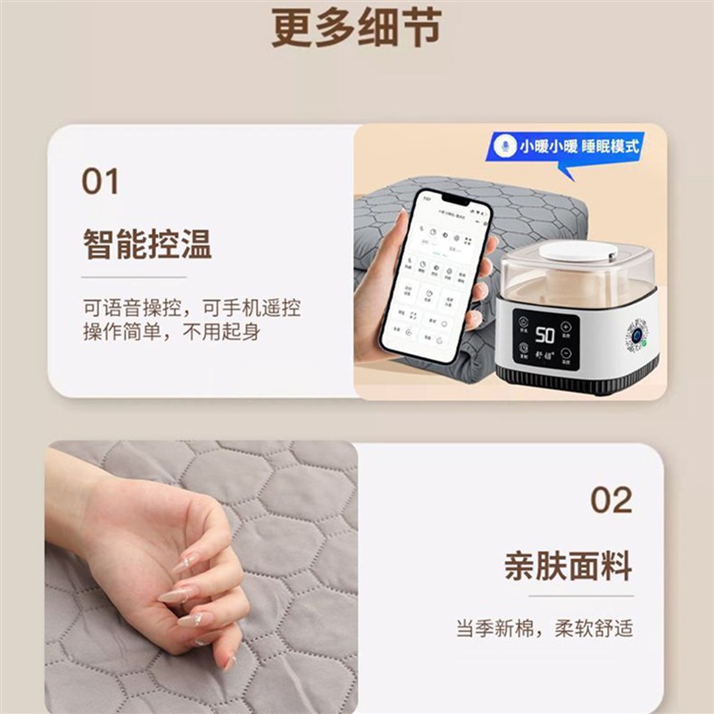 水暖电热毯单双人水循环冬季电褥子2025新款加热水床炕垫水电分离
