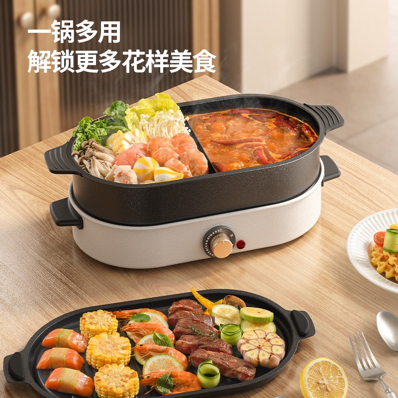 韩式火锅烧烤一体锅多功能烤肉机盘炉涮烤无烟烤盘电421