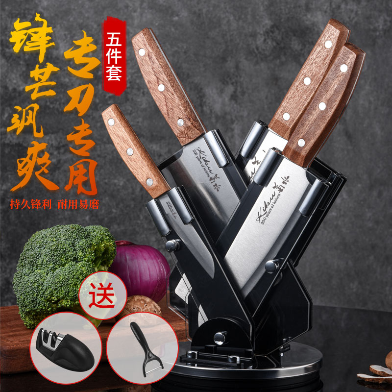 菊水菜刀家用刀具厨房套装组合厨具套装斩切刀具切菜肉砍骨五件套