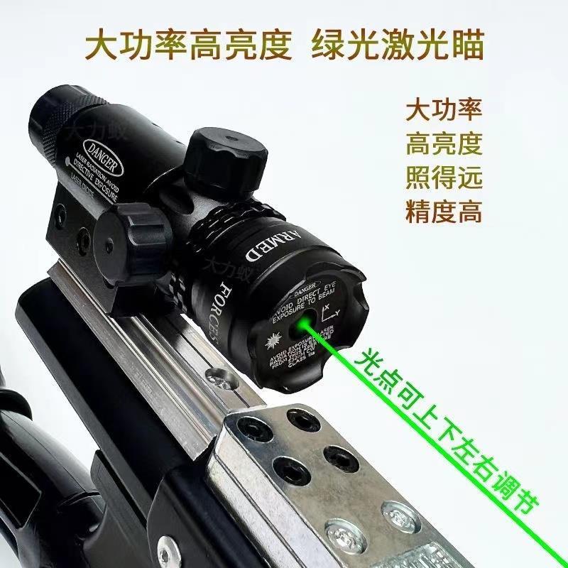 红外线 线激光定位瞄准器绿激光求救器上下可调节抗震讯号灯