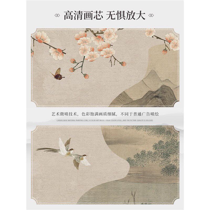 新中式花鸟山水玄关装饰画高级感正对门入户走廊背景墙挂画花瓶画