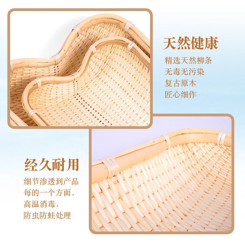 手工柳编簸箕竹编藤编家用大小号农家厨房文艺装饰编织柳条筲簸箕
