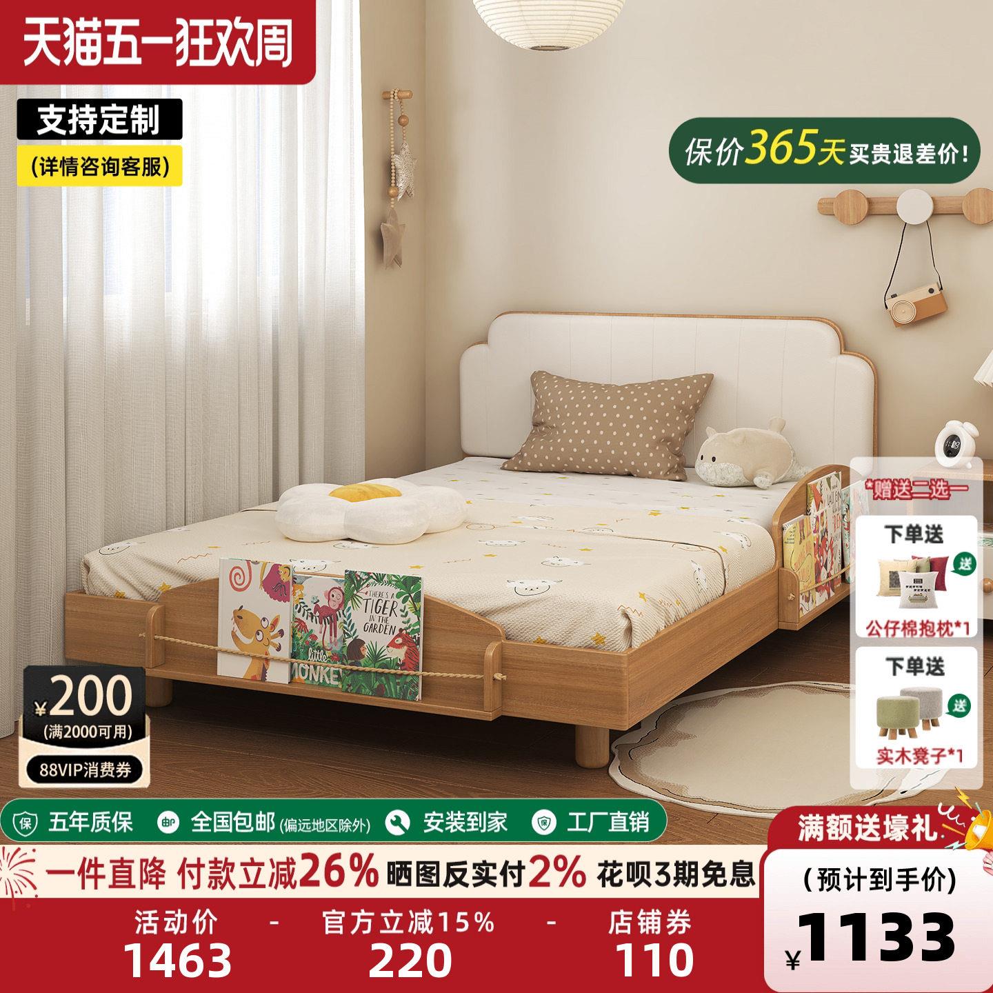 全实木儿童床进口橡胶木单人床不刷漆男孩女孩家用矮床带软靠小床