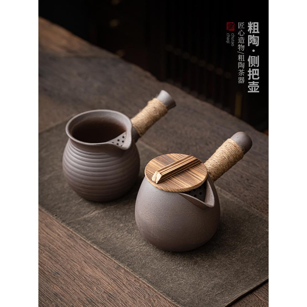 六天粗陶侧把壶围炉煮茶罐罐茶壶耐高温陶瓷覆古可干烧烧水壶