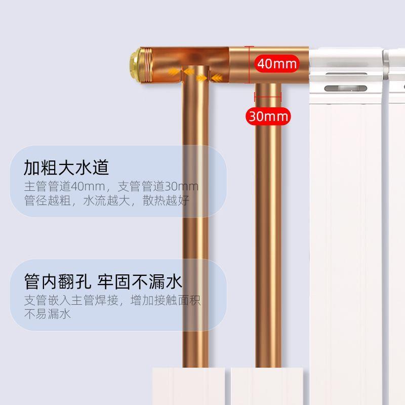 暖气片家用铜铝复合水暖散热器立式可集中供暖自采暖壁挂炉水循环