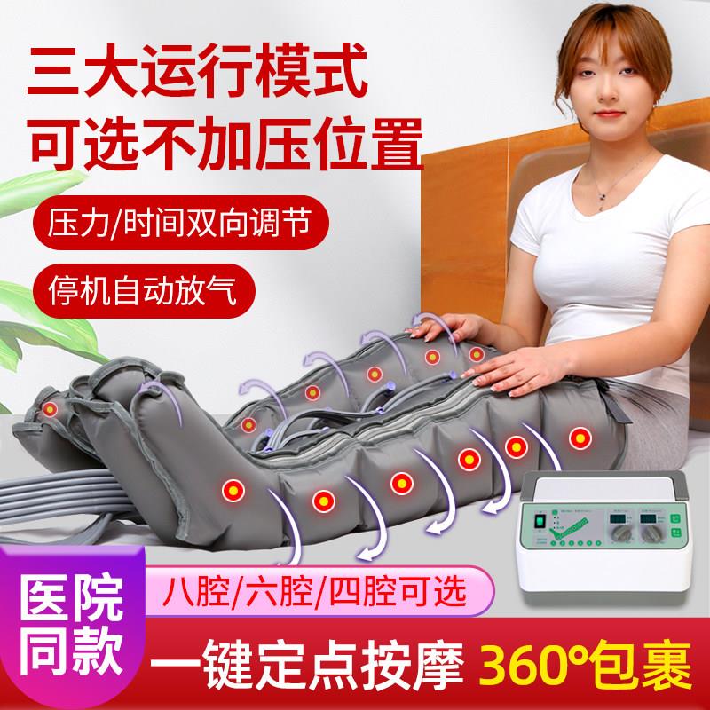 奥美佳空气波压力按摩仪老人偏瘫中风水肿康覆腿部按摩器