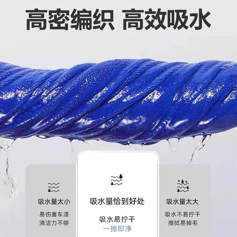 家政保洁专用毛巾搞卫生吸水不掉毛专业打扫抹布擦车布擦玻璃擦地