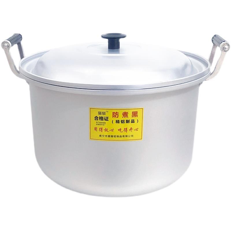 铝锅汤锅阳极氧化技术老式加厚特厚大小容量家用商用燃气炖锅煮锅