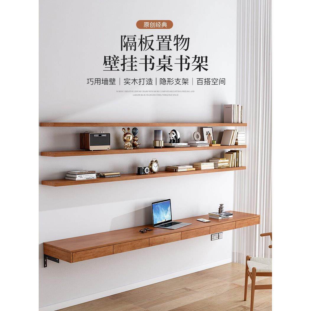 全实木壁挂式书桌书架集成简单的家庭双人学习桌与抽屉客厅学习书