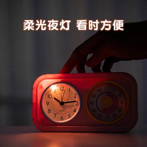 小学生做作业计时器可视化双拼学习自律时间管理器静音定时闹钟