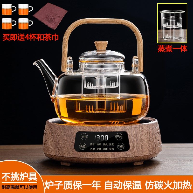 2025新款电陶炉茶壶 耐高温玻璃煮茶器 竹影编绳新中式风格茶具组